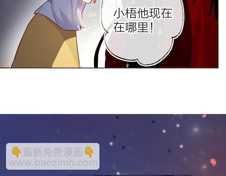 第7话 夜莺的准备(1/3)-第8话