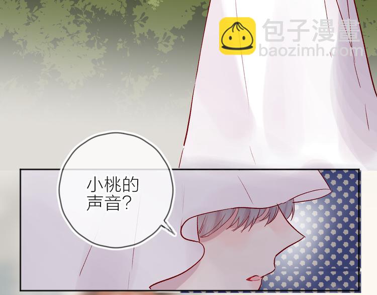 第67话 故人(1/2)-第72话