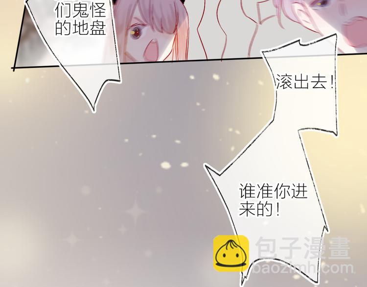 第67话 故人(1/2)-第72话
