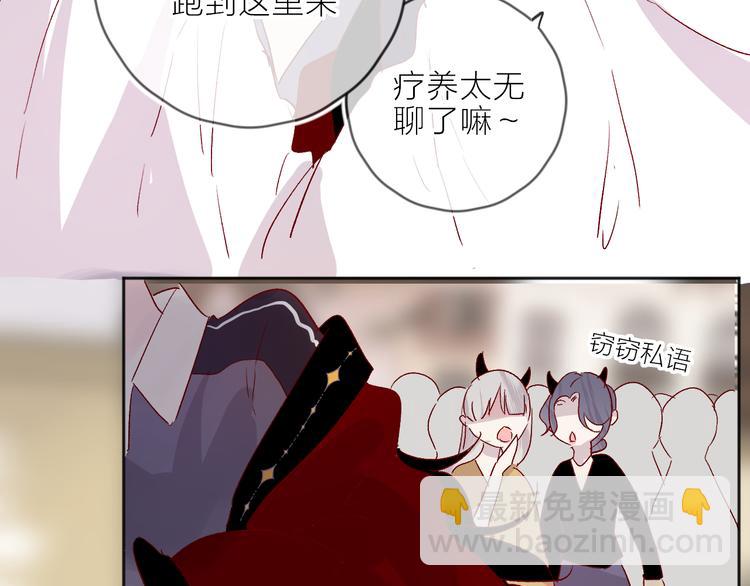 第68话 插足(1/2)-第74话
