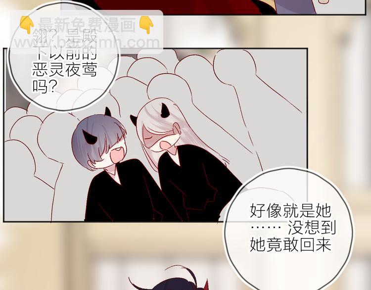 第68话 插足(1/2)-第74话