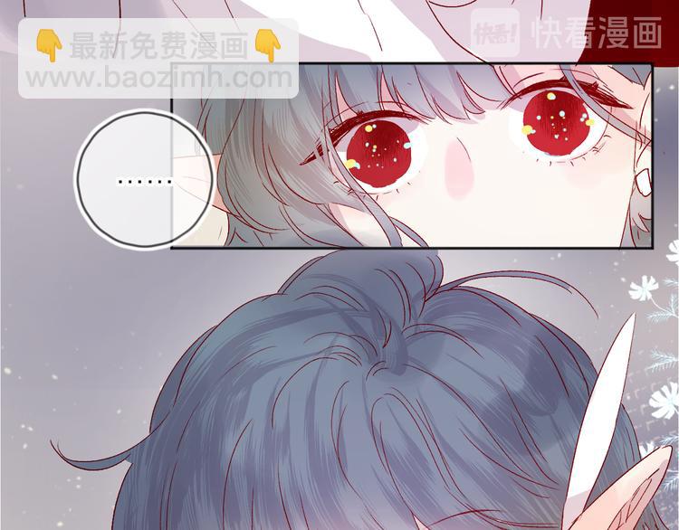 第68话 插足(1/2)-第74话
