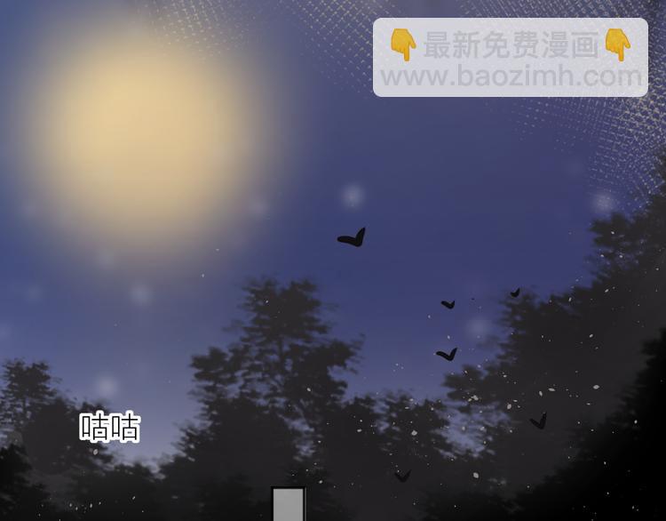第68话 插足(1/2)-第74话