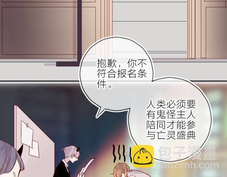 第68话 插足(1/2)-第74话