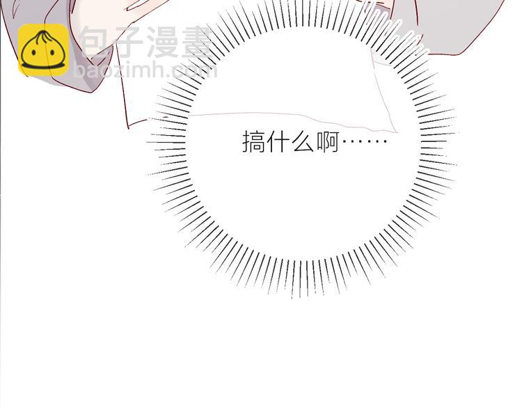 第68话 插足(1/2)-第74话