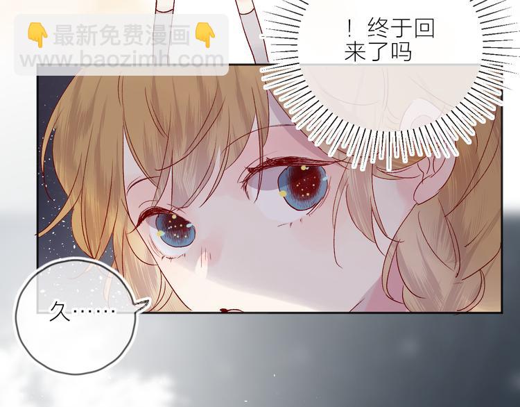 第68话 插足(1/2)-第74话