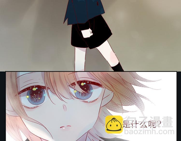 第70话 哥哥脸红啦！(1/2)-第76话