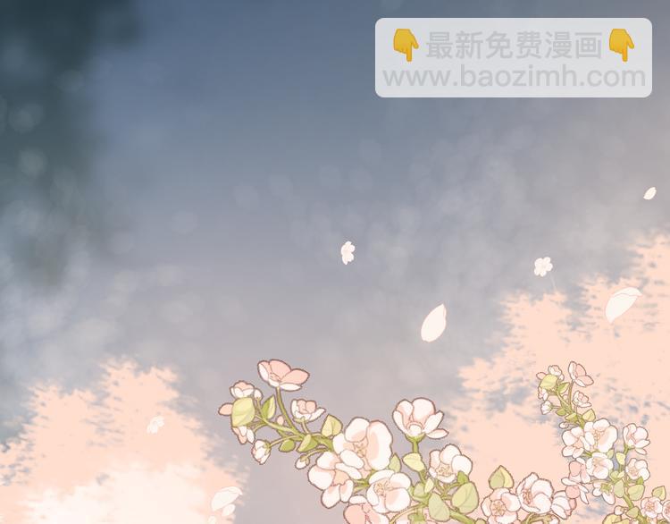 第70话 哥哥脸红啦！(1/2)-第76话