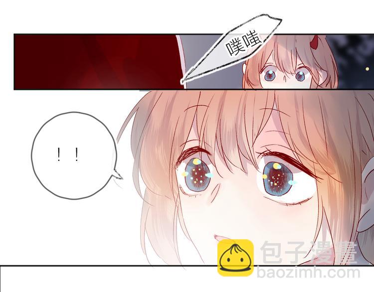 第70话 哥哥脸红啦！(1/2)-第76话