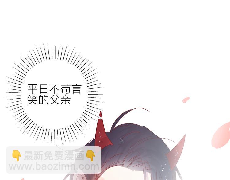 第70话 哥哥脸红啦！(1/2)-第76话