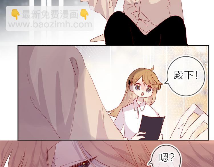 第70话 哥哥脸红啦！(1/2)-第76话