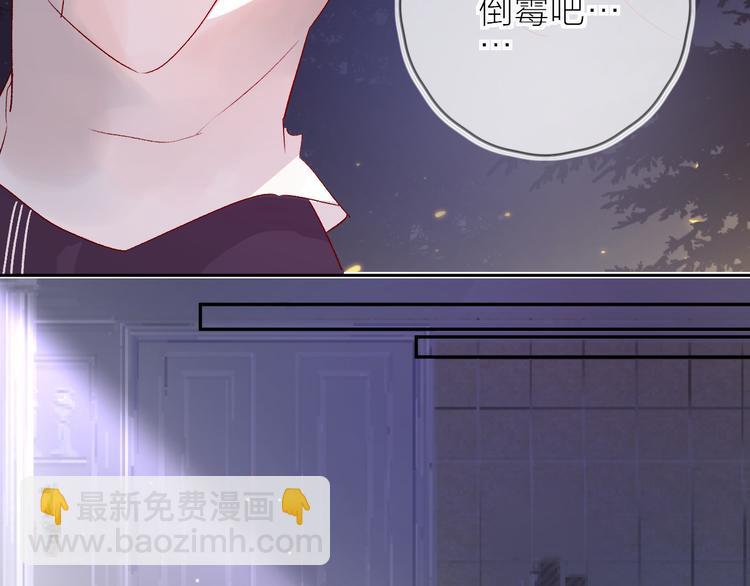 第72话 心跳惩罚？(1/2)-第78话