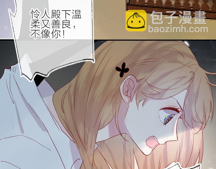 第72话 心跳惩罚？(1/2)-第78话