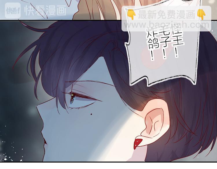 第72话 心跳惩罚？(1/2)-第78话
