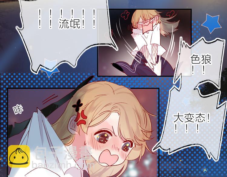 第72话 心跳惩罚？(1/2)-第78话