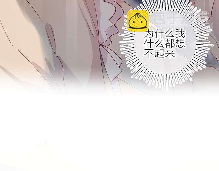 第72话 心跳惩罚？(1/2)-第78话