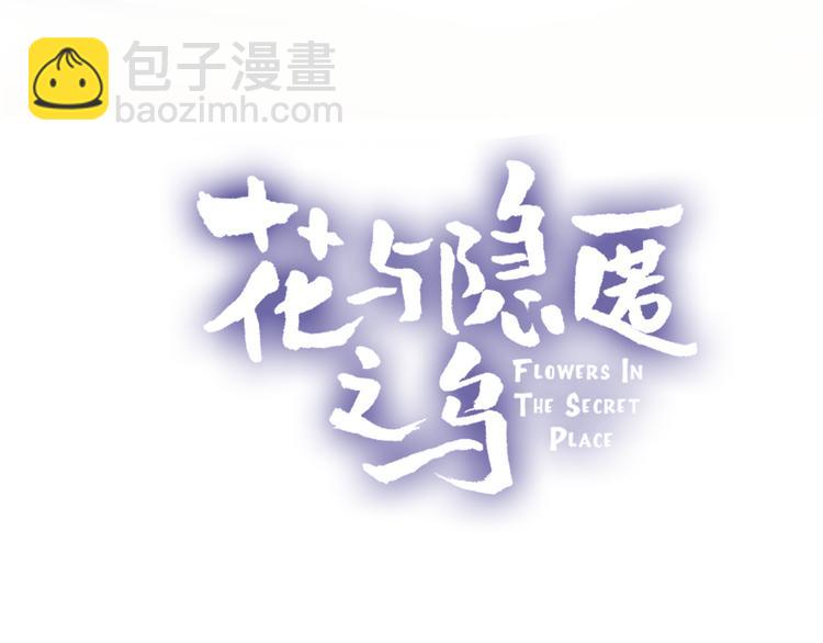 第72话 心跳惩罚？(1/2)-第78话