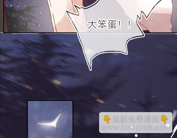 第74话 放鸽子的原因(1/2)-第80话