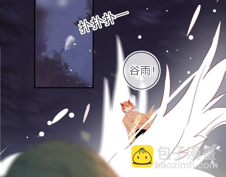 第74话 放鸽子的原因(1/2)-第80话