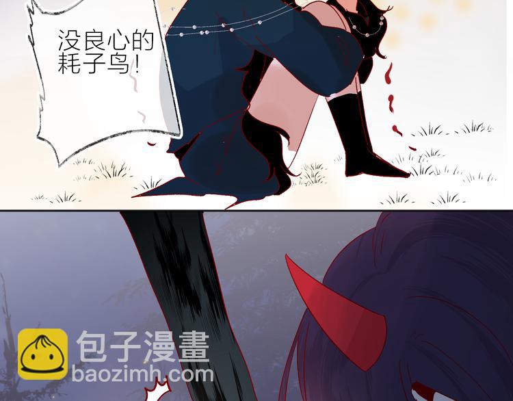 第74话 放鸽子的原因(1/2)-第80话