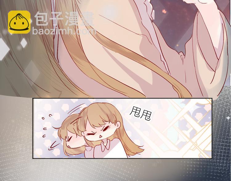 第76话 在意他？(1/2)-第82话
