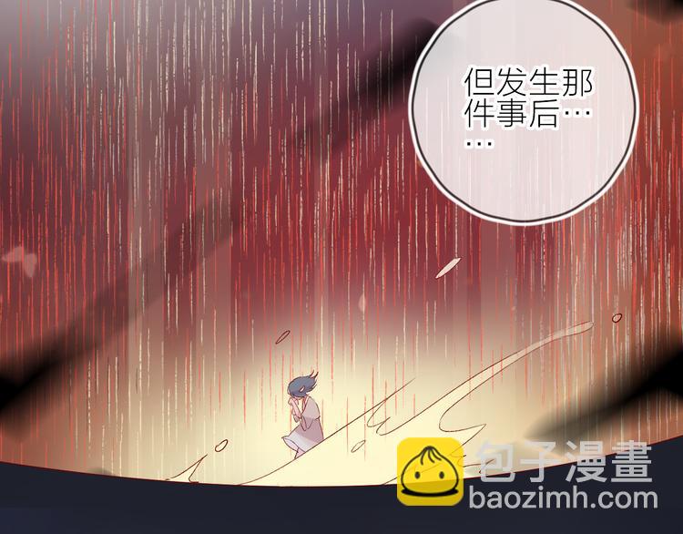 第76话 在意他？(1/2)-第82话