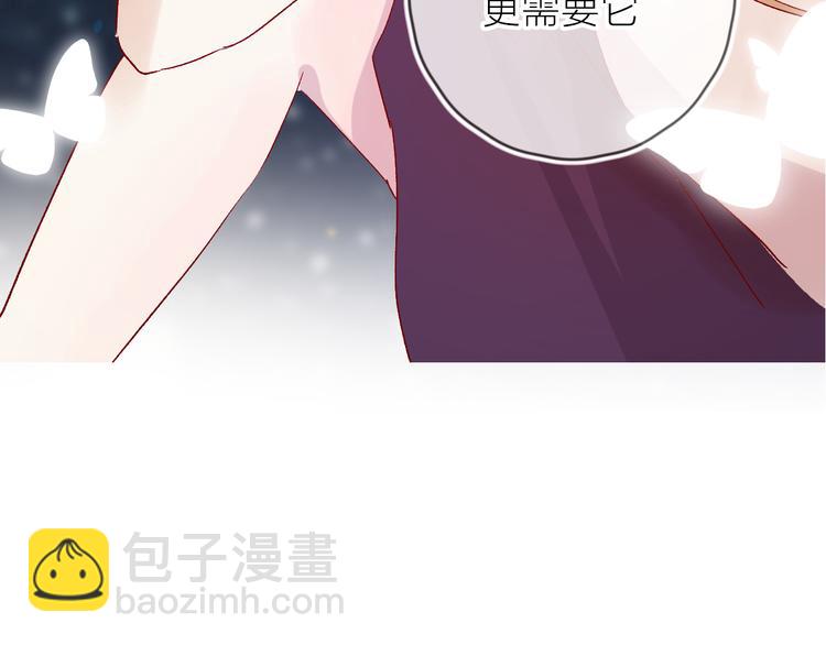 第76话 在意他？(1/2)-第82话