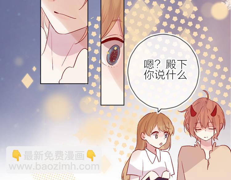 第76话 在意他？(1/2)-第82话