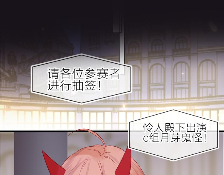 第77话 比赛前夕(1/2)-第84话