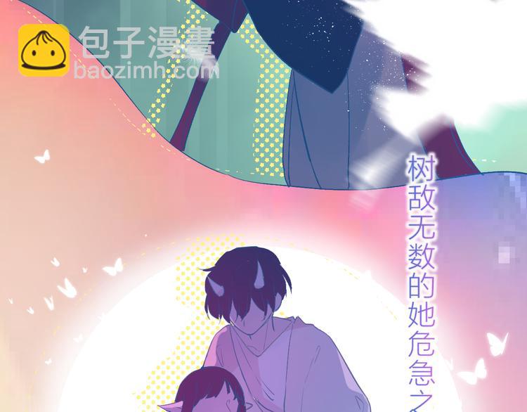 第77话 比赛前夕(1/2)-第84话