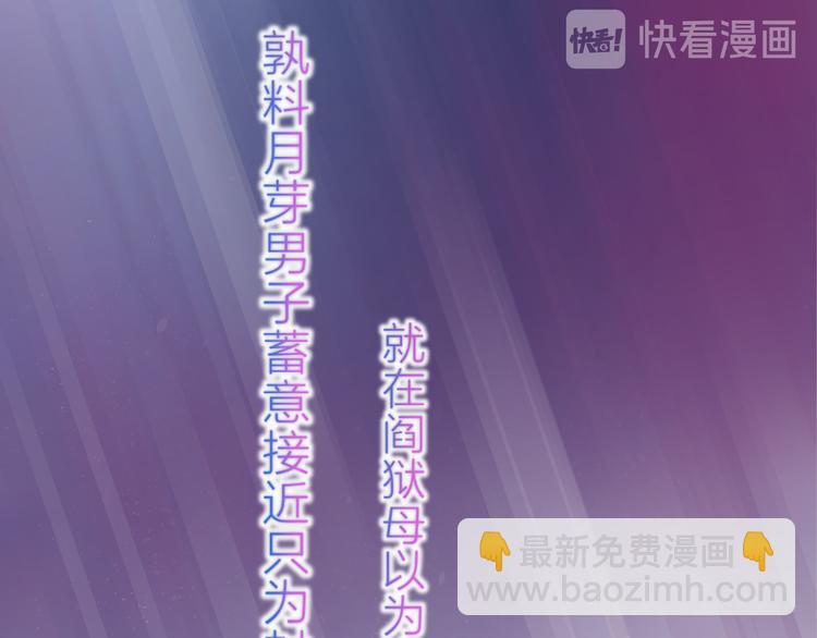 第77话 比赛前夕(1/2)-第84话
