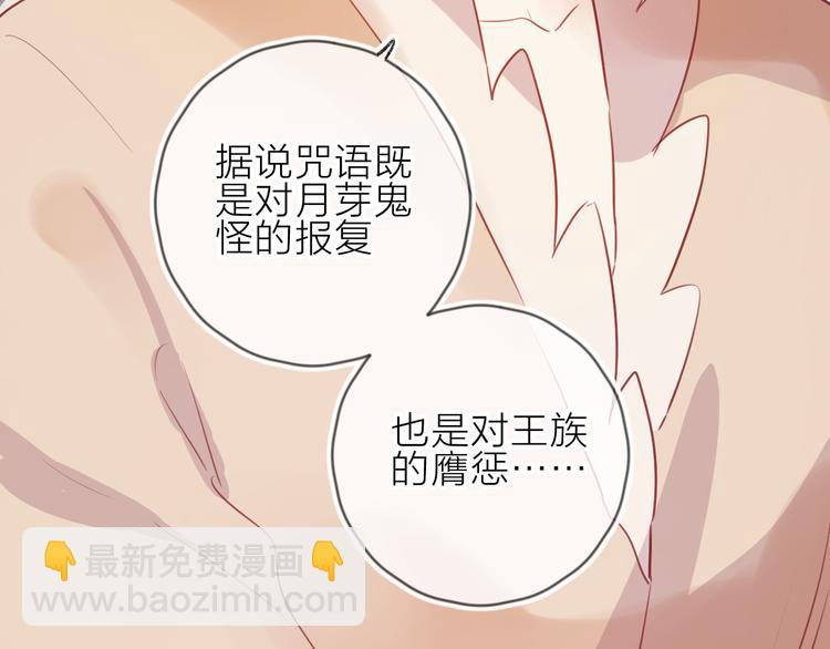 第77话 比赛前夕(1/2)-第84话
