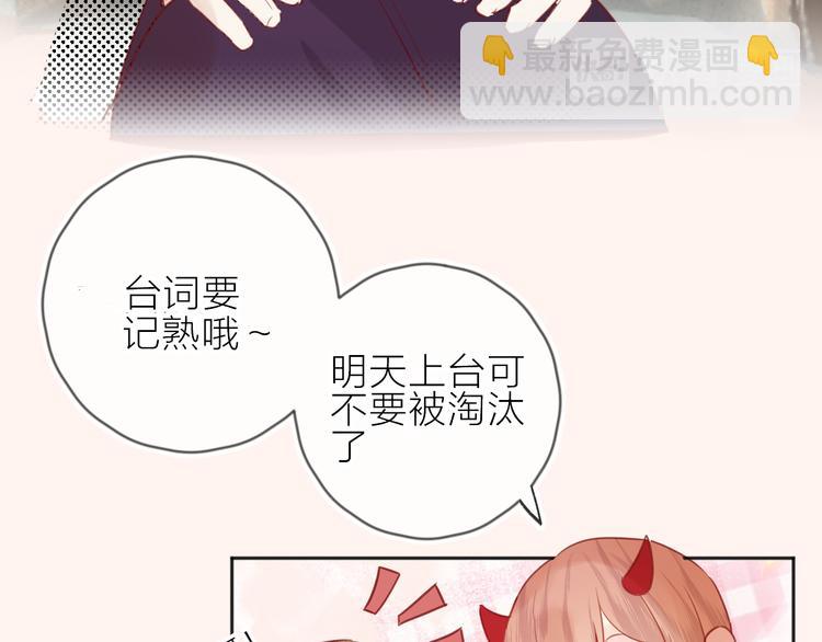 第77话 比赛前夕(1/2)-第84话