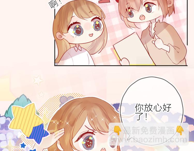 第77话 比赛前夕(1/2)-第84话