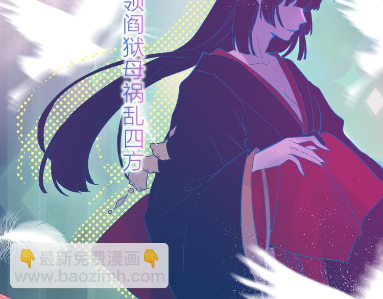 第77话 比赛前夕(1/2)-第84话