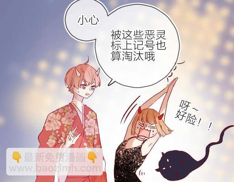 第79话 久桃的反击(1/2)-第86话