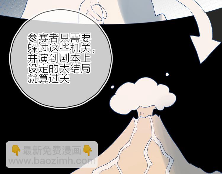 第79话 久桃的反击(1/2)-第86话