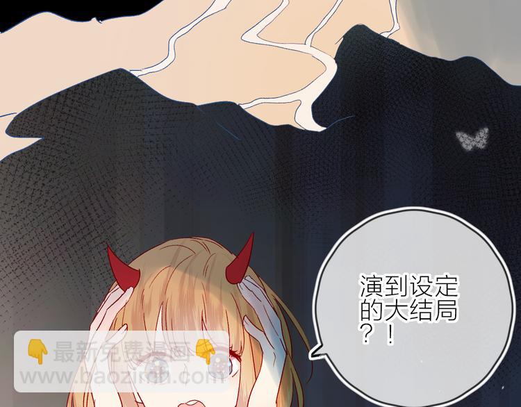 第79话 久桃的反击(1/2)-第86话