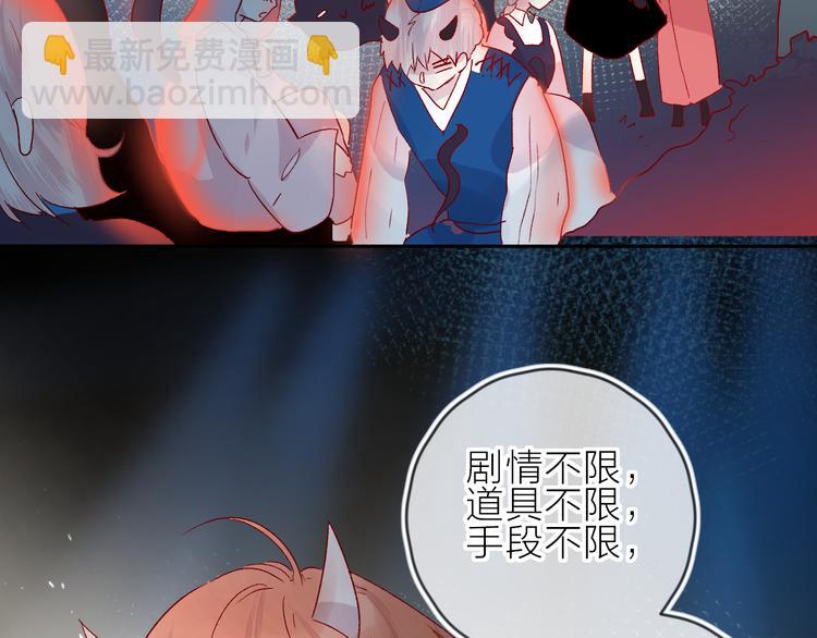 第79话 久桃的反击(1/2)-第86话