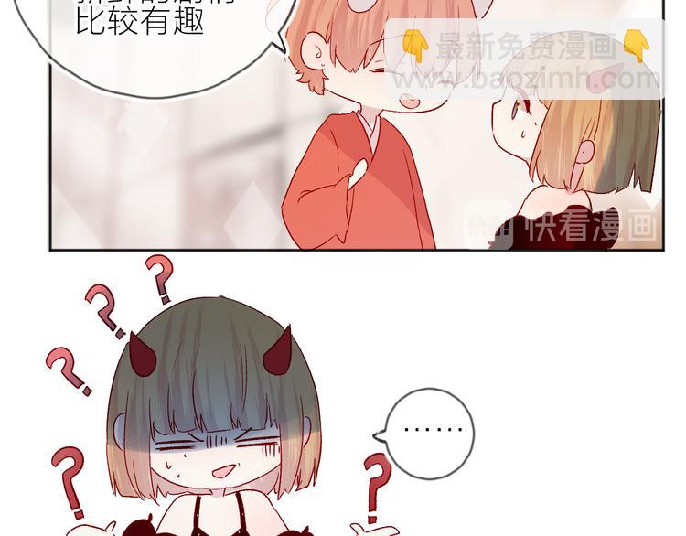 第79话 久桃的反击(1/2)-第86话