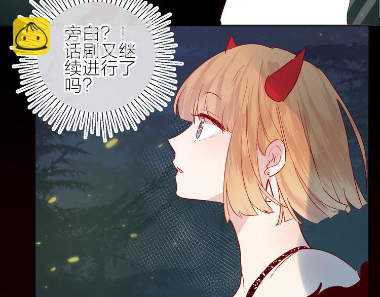 第79话 久桃的反击(1/2)-第86话
