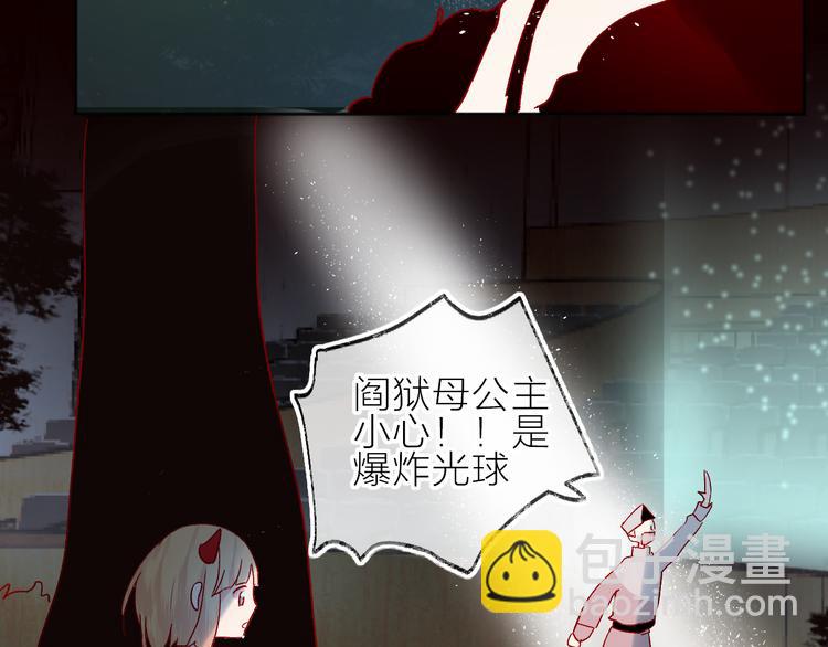 第79话 久桃的反击(1/2)-第86话