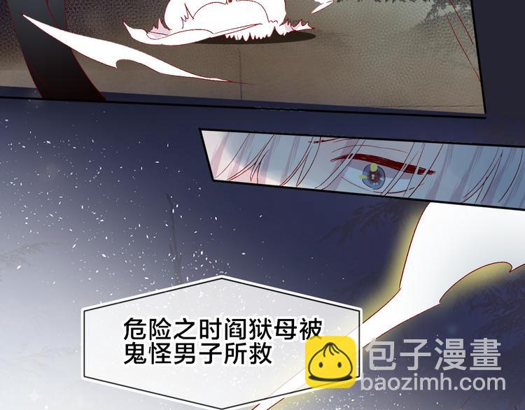 第79话 久桃的反击(1/2)-第86话
