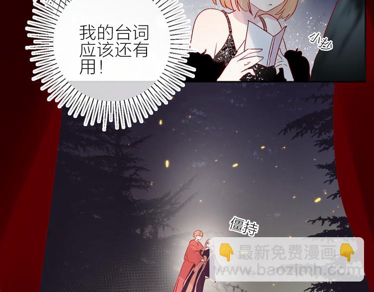 第79话 久桃的反击(1/2)-第86话