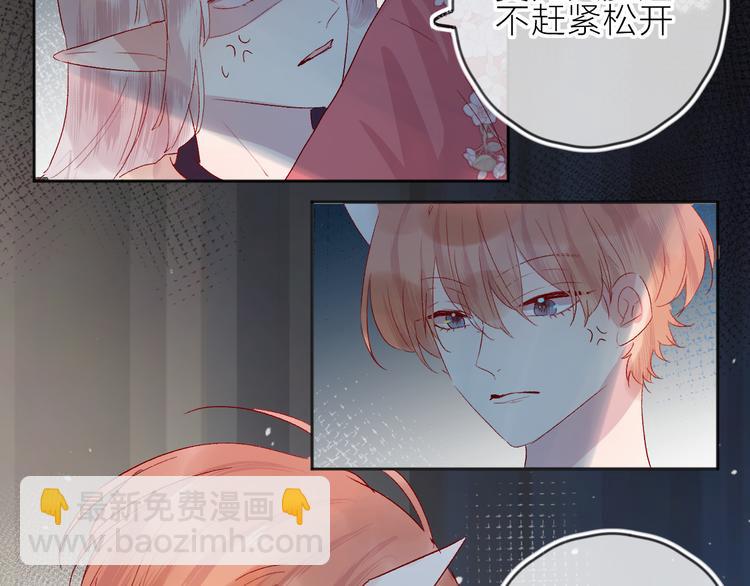 第79话 久桃的反击(1/2)-第86话