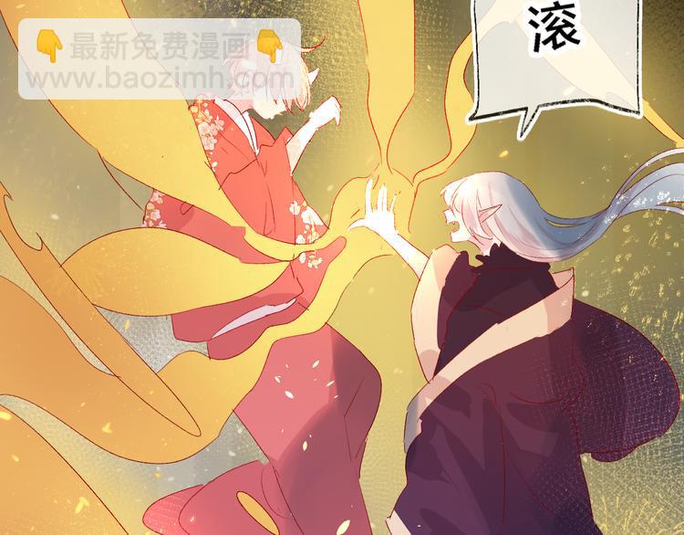 第79话 久桃的反击(1/2)-第86话