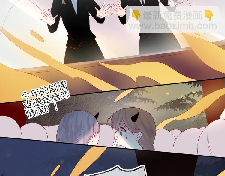 第79话 久桃的反击(1/2)-第86话
