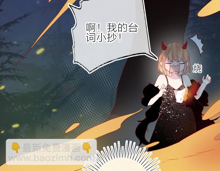 第79话 久桃的反击(1/2)-第86话