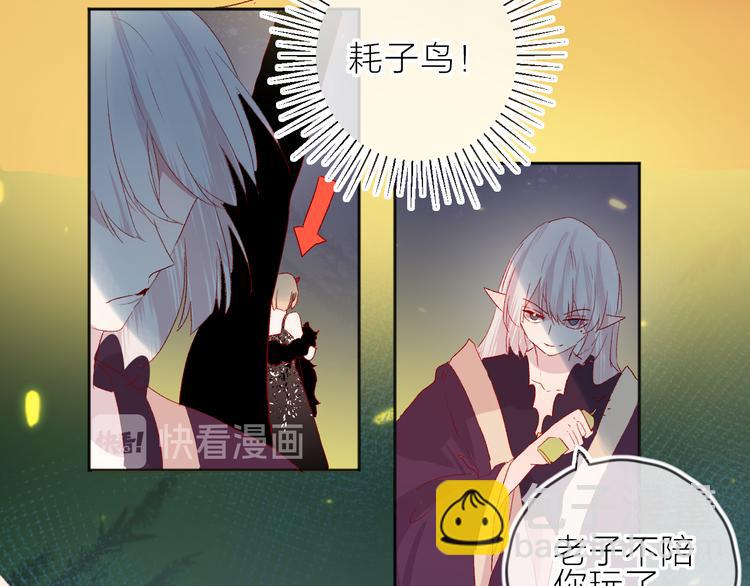 第79话 久桃的反击(1/2)-第86话