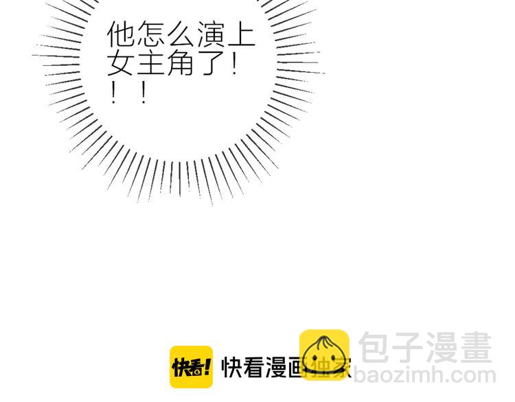 第79话 久桃的反击(1/2)-第86话